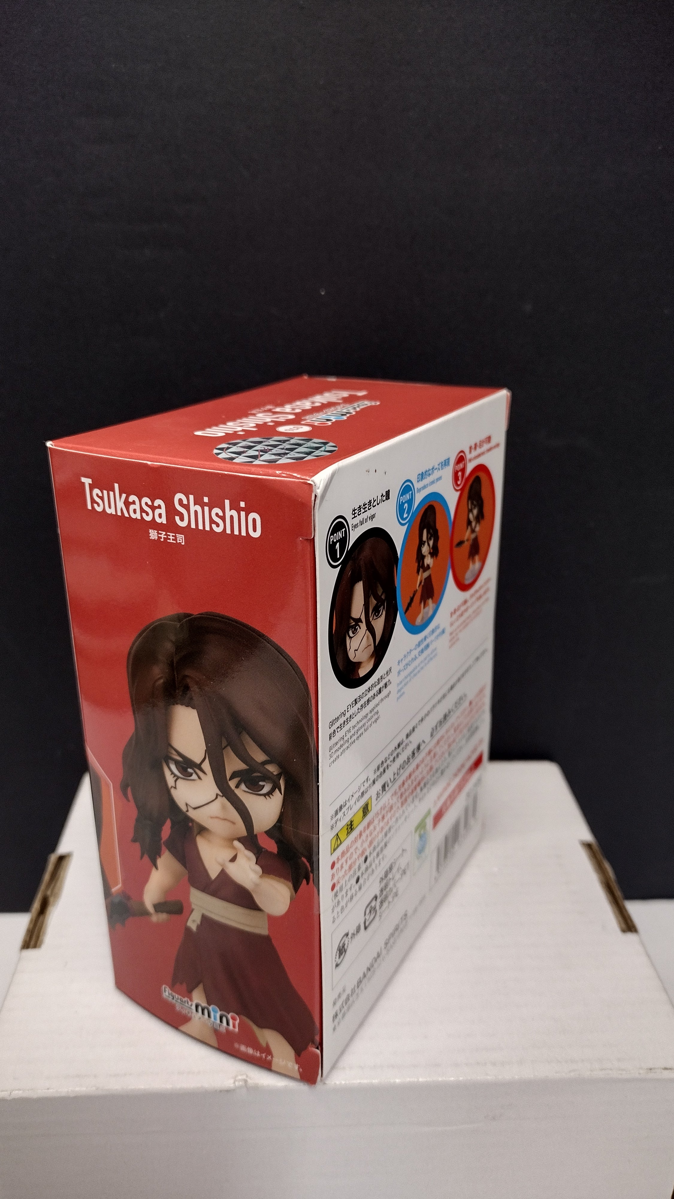 Figuarts Mini 076 Tsukasa Shishio (Dr. STONE)- New/Sealed