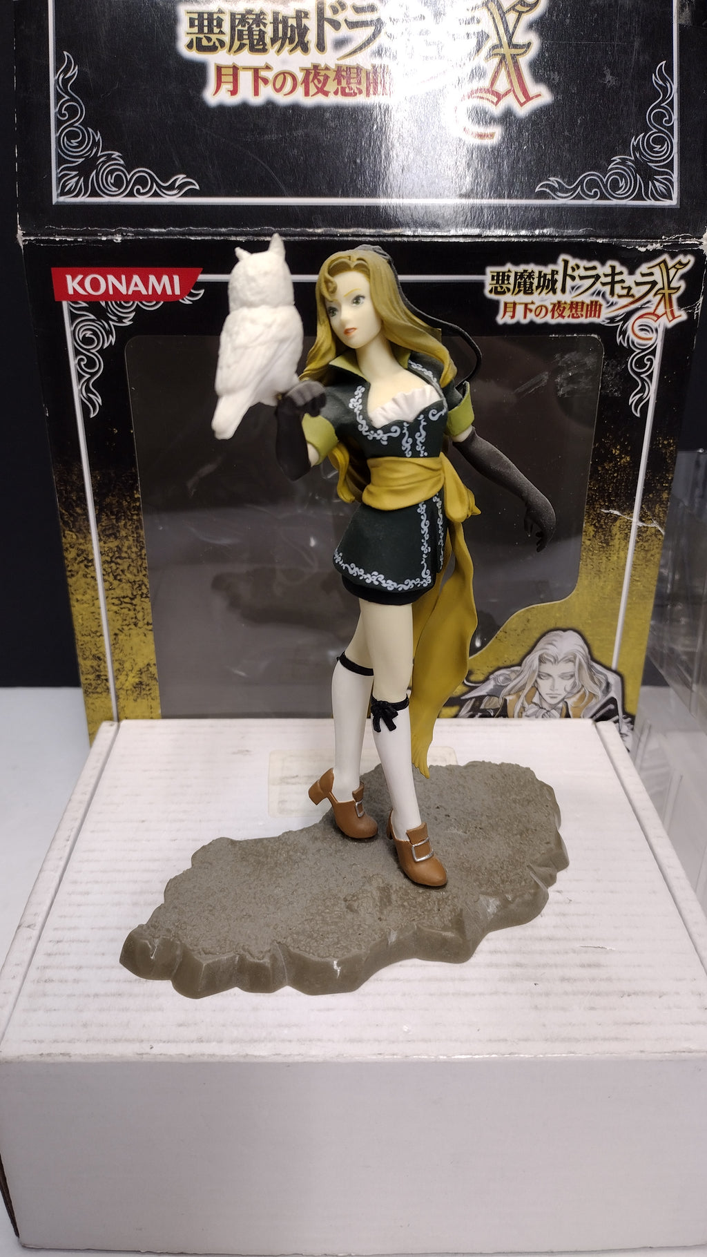 Konami Castlevania Symphony of the Night Maria Renard Dramatic Figure Vol 2