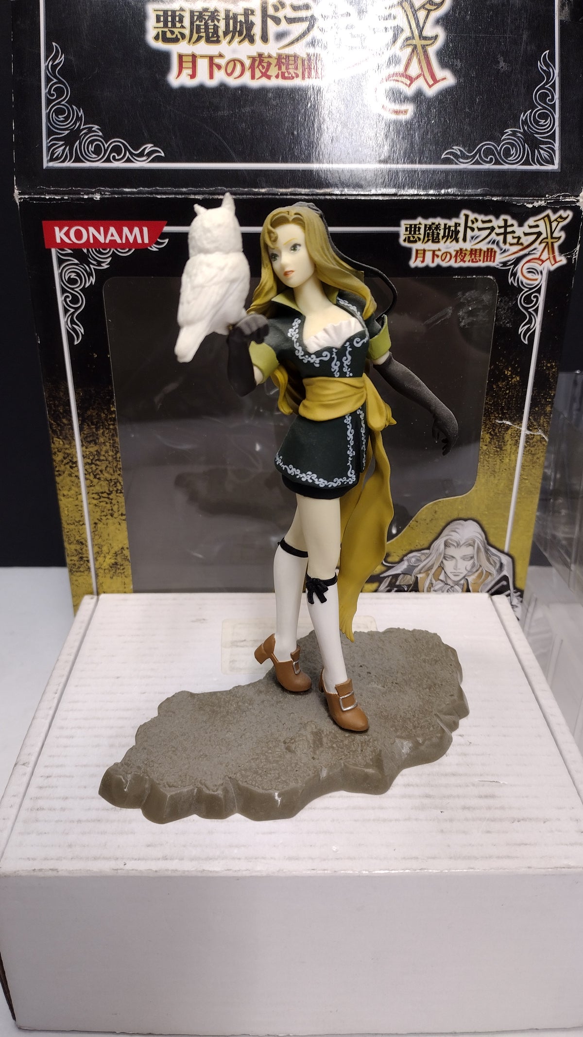 Konami Castlevania Symphony of the Night Maria Renard Dramatic Figure Vol 2