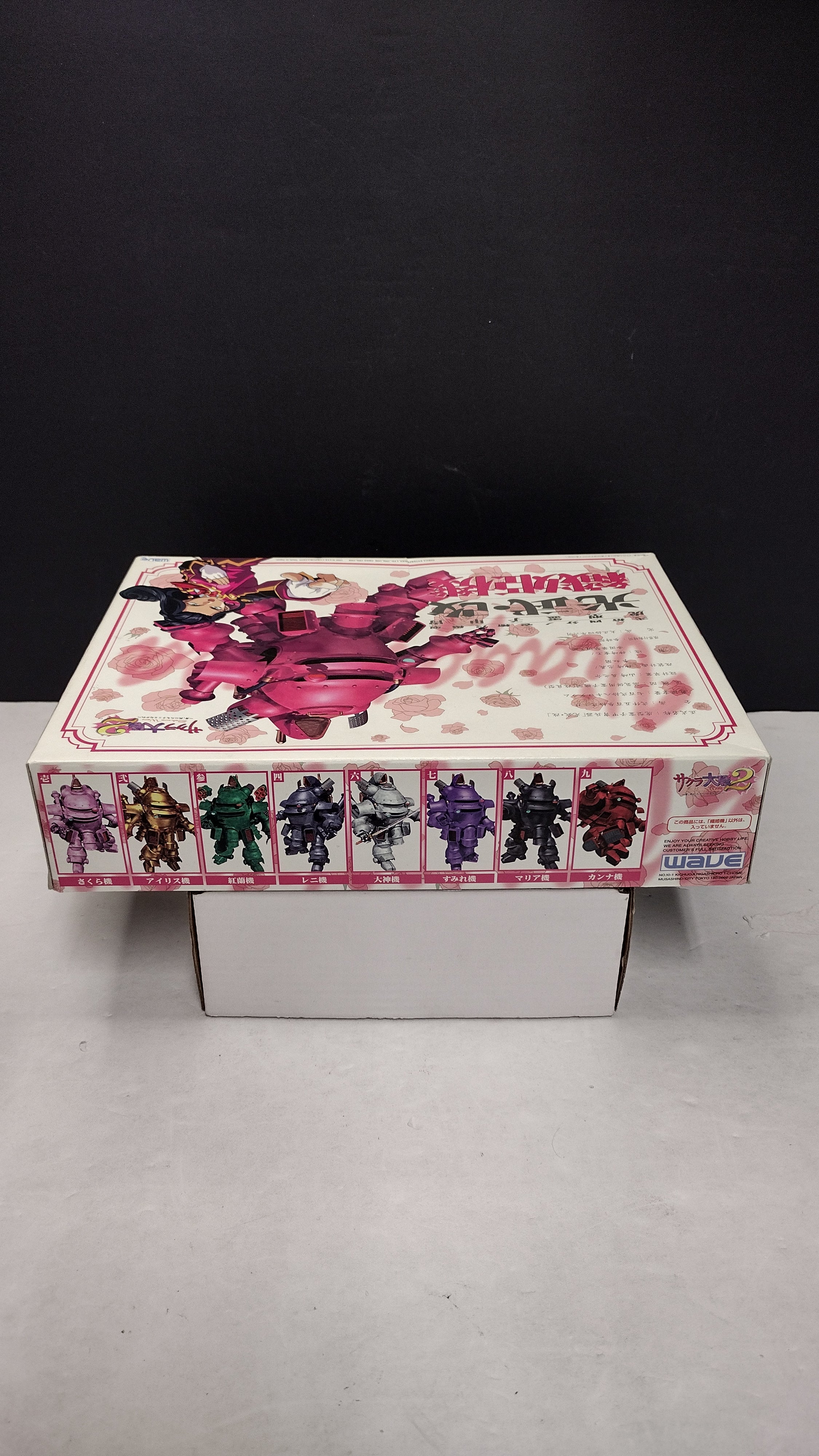 Bandai Sakura Wars 2 Koubu-Kai Orihime Soletta Type 1/24 Scale Model Kit (100% Complete - Unbuilt, Sealed Sprues)