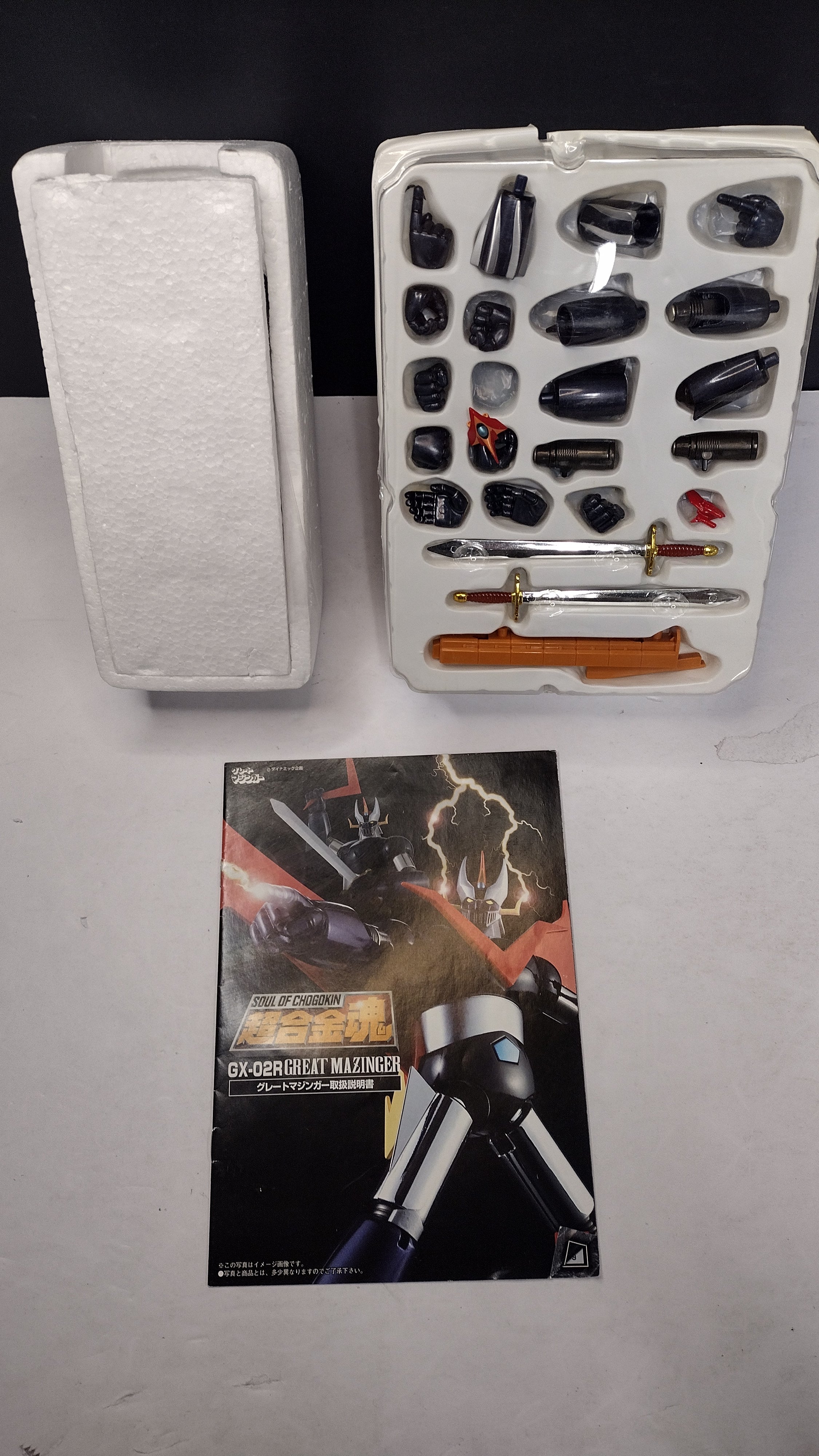 Bandai Soul of Chogokin Great Mazinger GX-02R Complete In Box