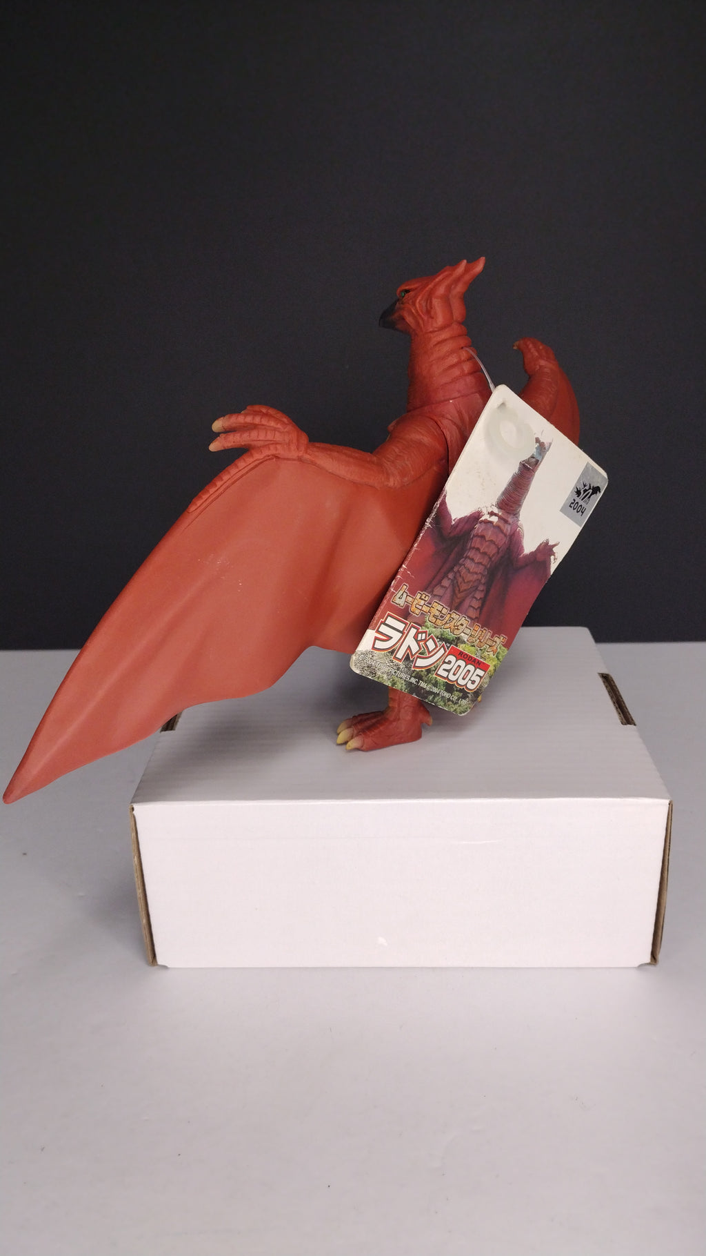 2004 Bandai Toho Movie Monster Series – Rodan (Final Wars Version)