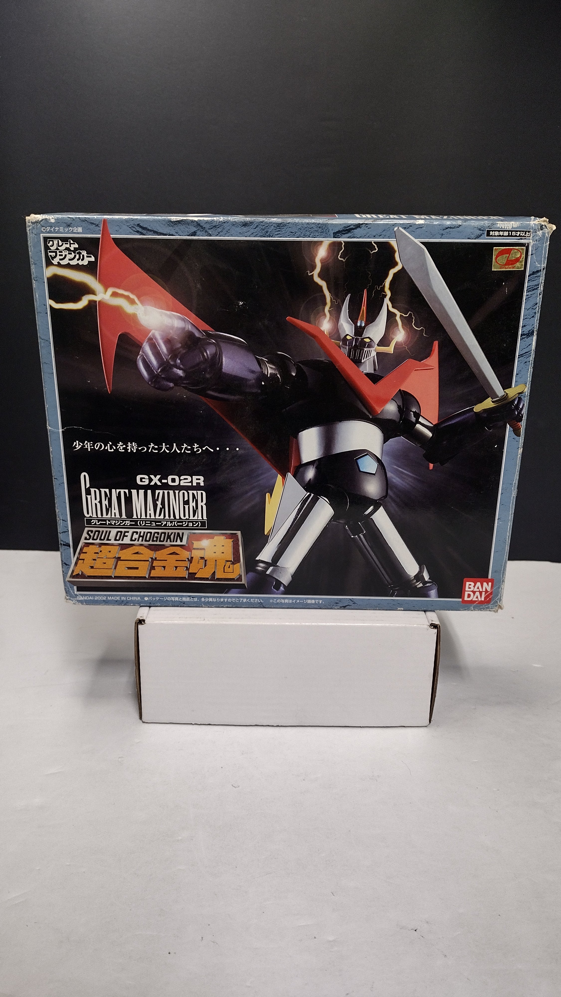 Bandai Soul of Chogokin Great Mazinger GX-02R Complete In Box
