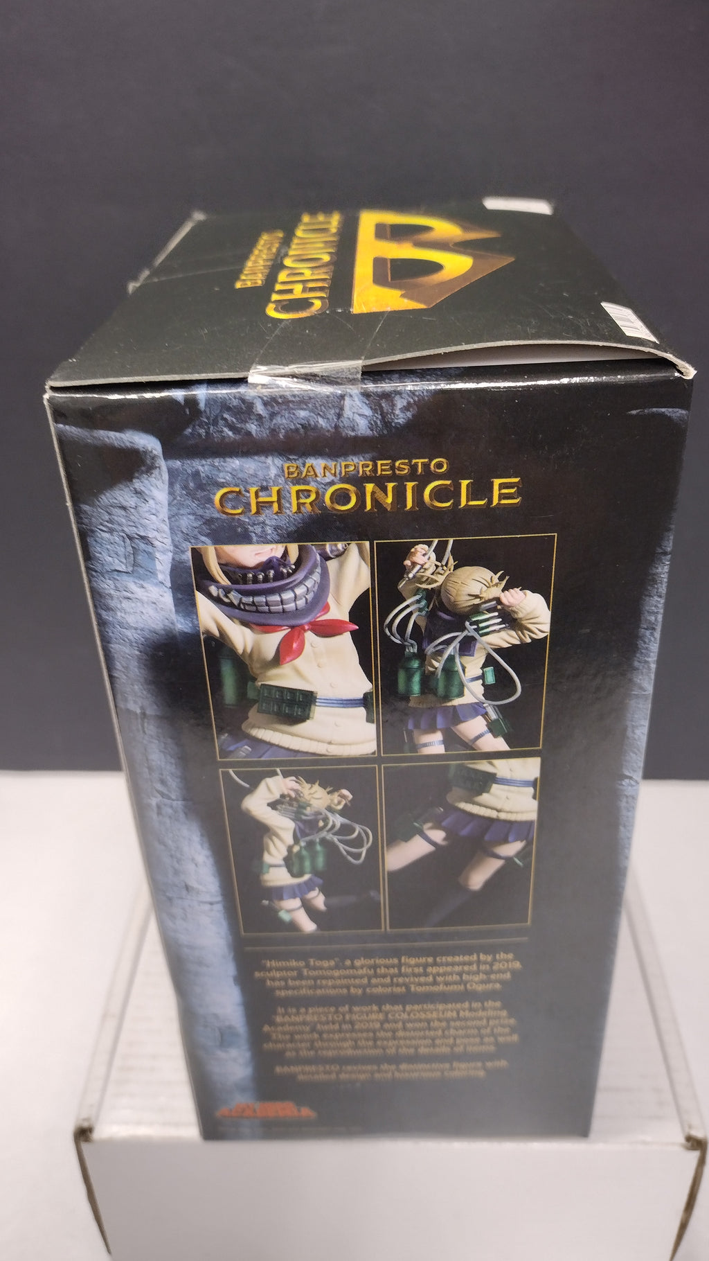 Banpresto My Hero Academia Chronicle Figure Academy Vol. 5 Himiko Toga (Brand New & Factory Sealed)