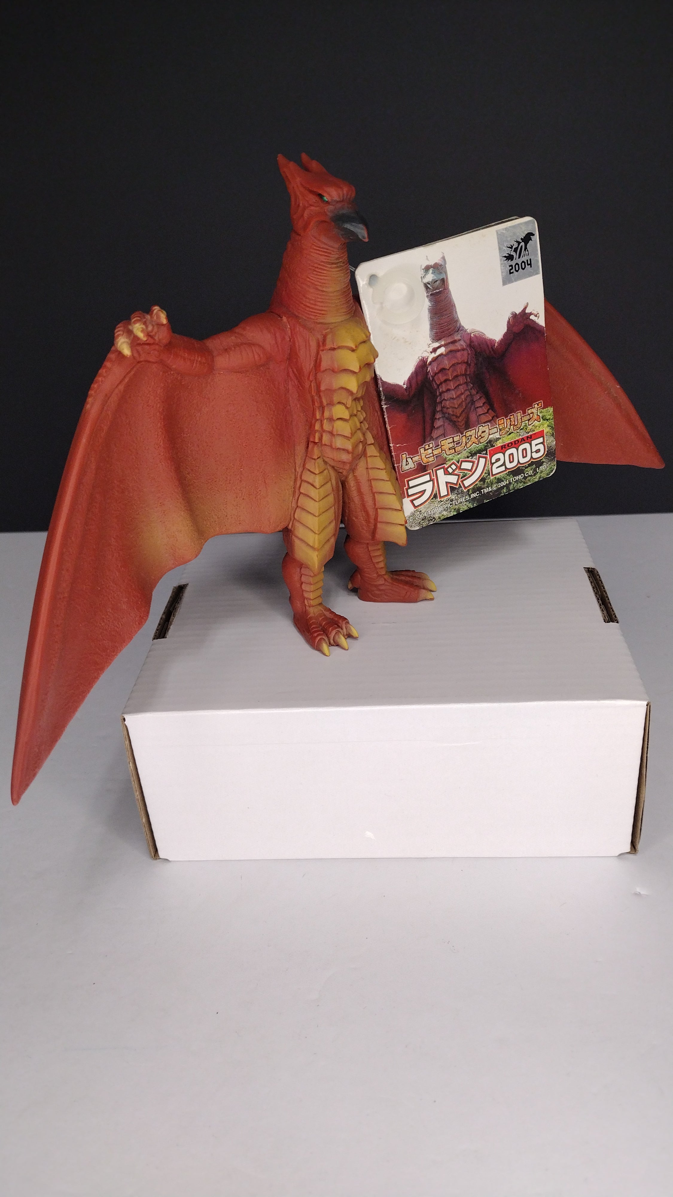 2004 Bandai Toho Movie Monster Series – Rodan (Final Wars Version)