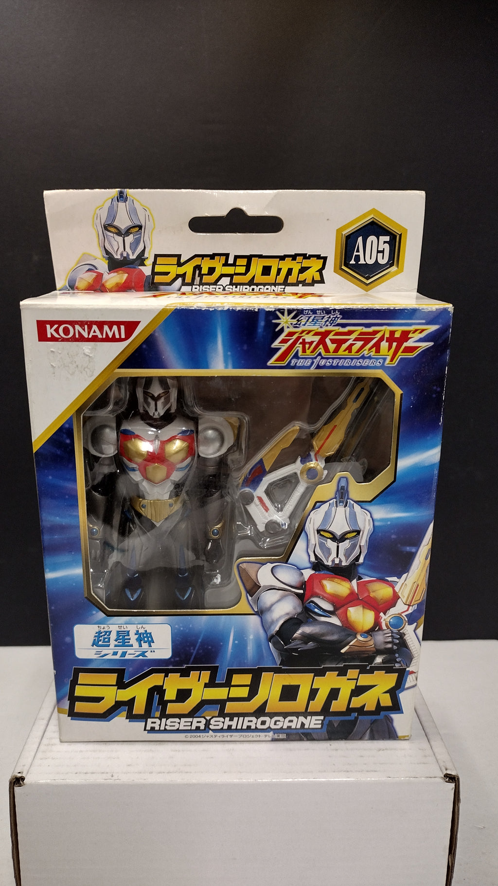 Genseishin Justirisers Riser Shirogane - Konami Action Figure 2004 Superstar God- Sealed in Box