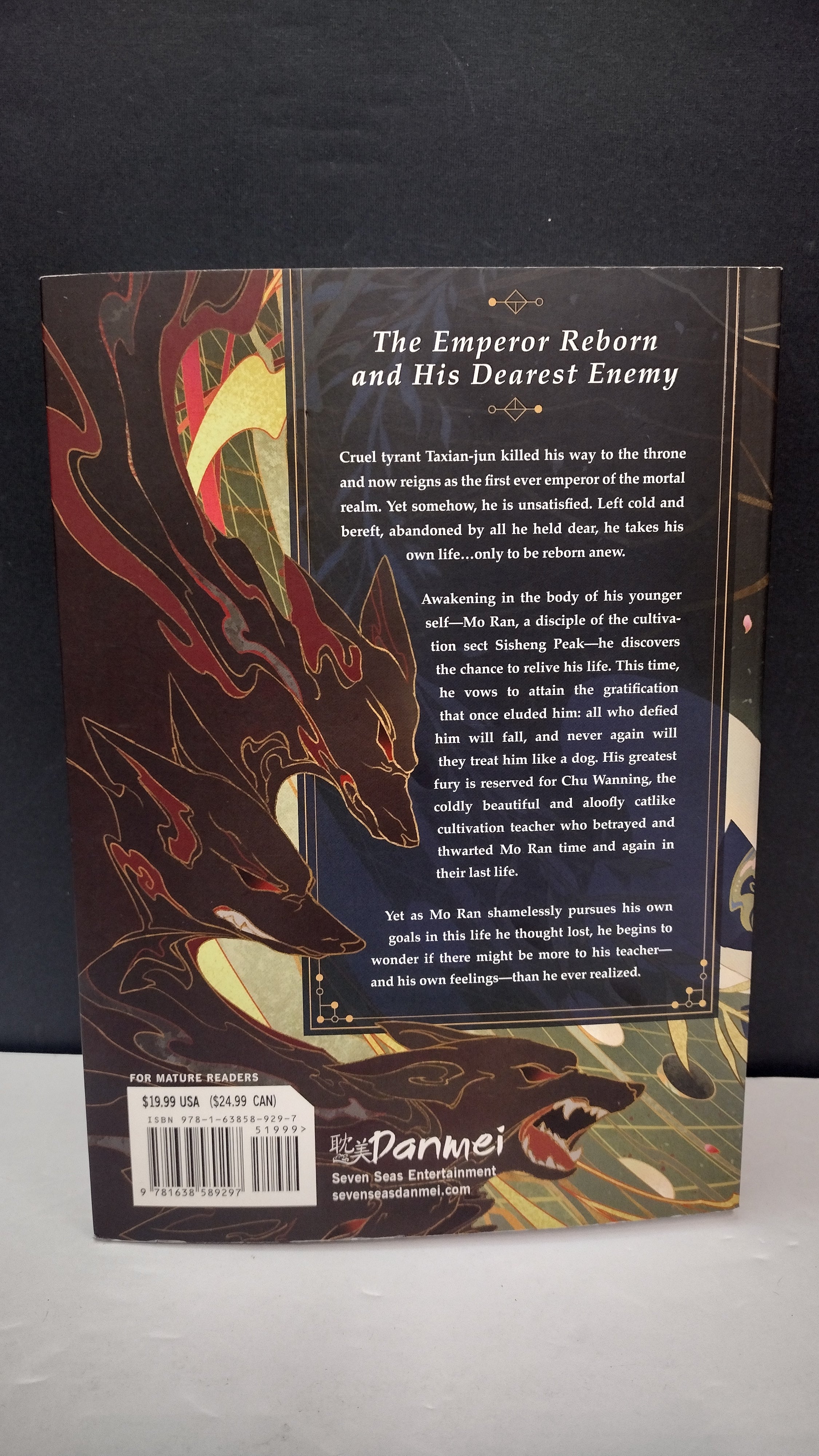 (MATURE) The Husky and His White Cat Shizun: Erha He Ta de Bai Mao Shizun: Vol. 1- New Paperback