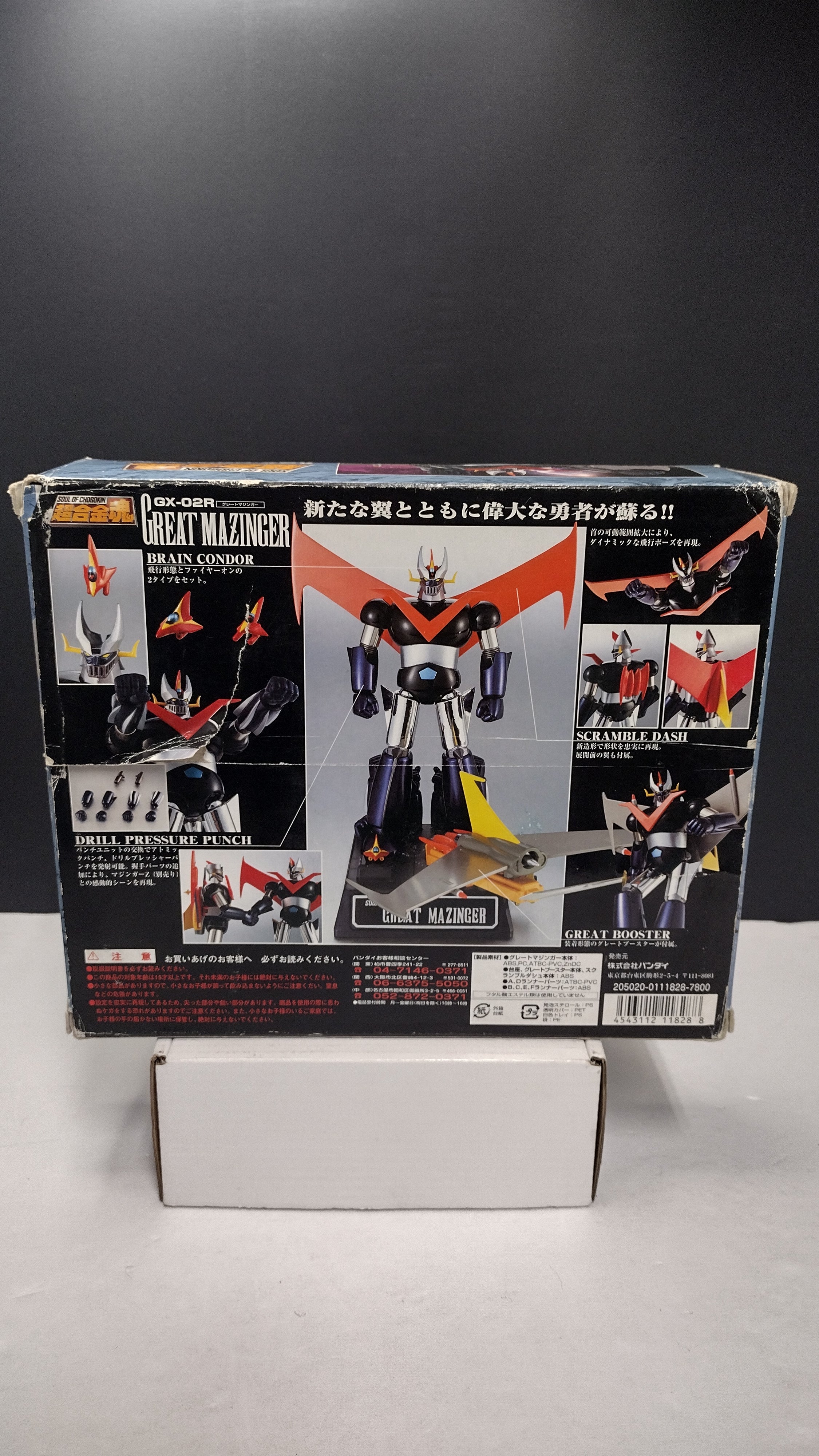 Bandai Soul of Chogokin Great Mazinger GX-02R Complete In Box