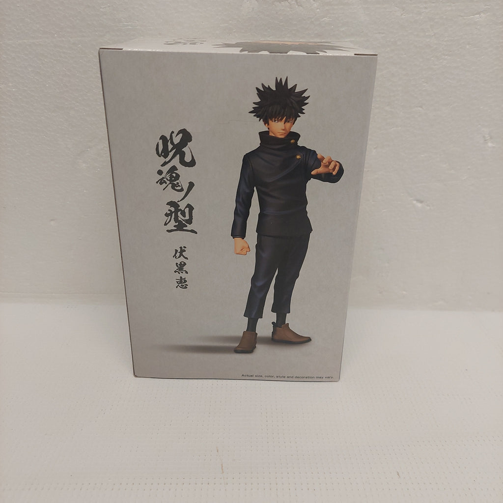 Banpresto Jujutsu Kaisen Megumi Fushiguro
