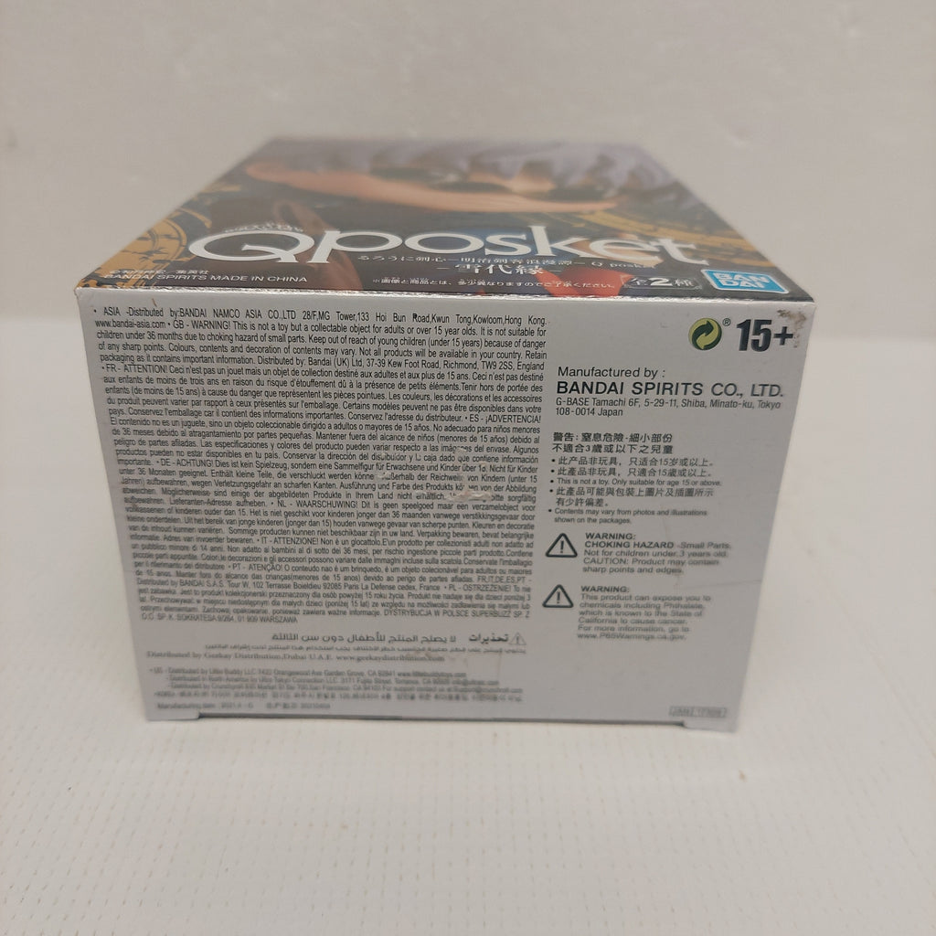 Banpresto Qposket Rurouni Kenshin Enishi Yukishiro