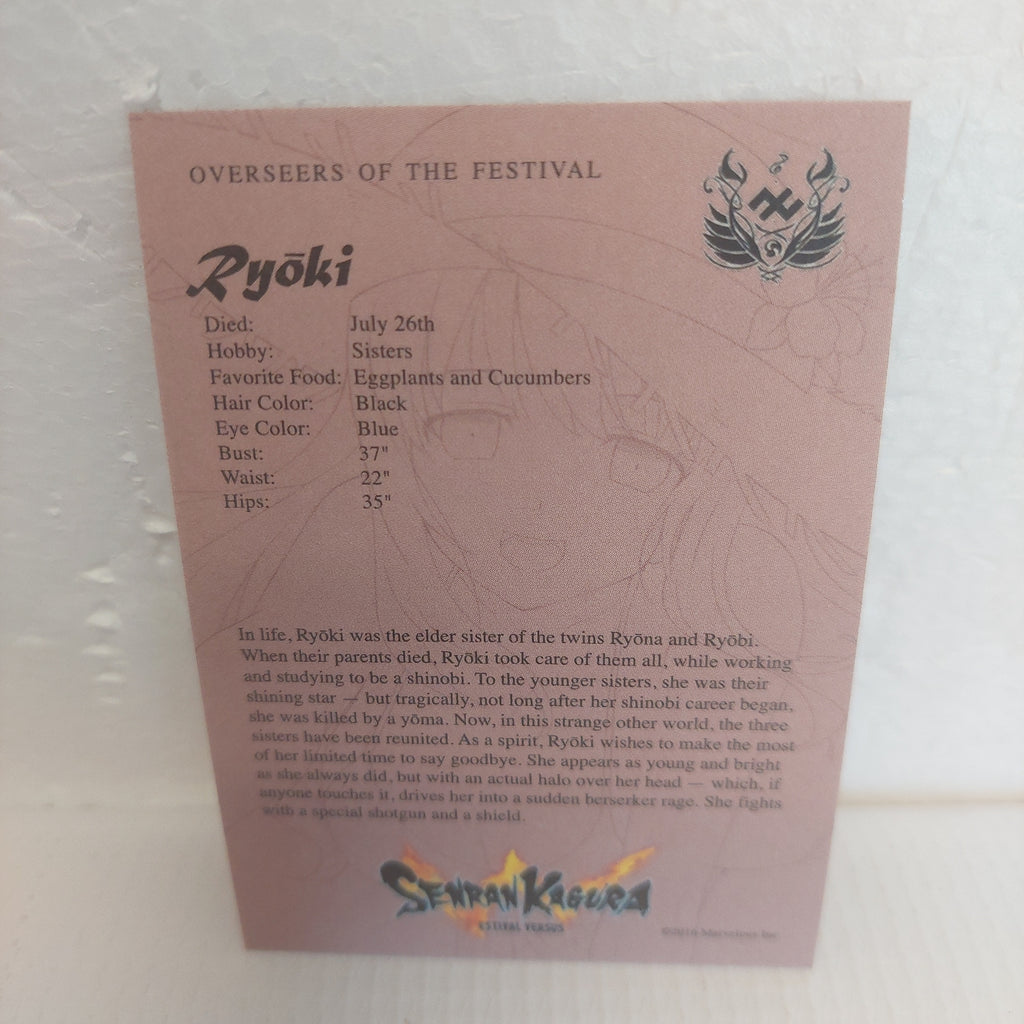 Senran Kagura Estival Versus Ryoki Card